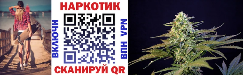 Продажа наркотиков Лосино-Петровский Конопля КОКАИН Альфа ПВП Меф LSD-25 Гашиш