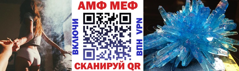 АМФ VHQ  Лосино-Петровский 