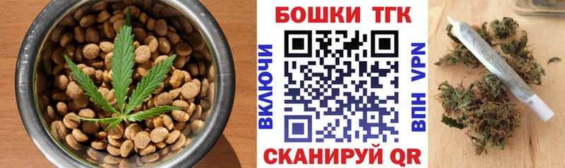 Еда ТГК марихуана  купить закладку  Лосино-Петровский 