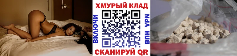 Героин герыч  Лосино-Петровский 