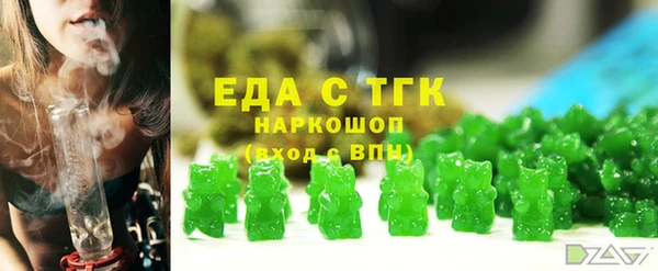 а пвп мука Волоколамск