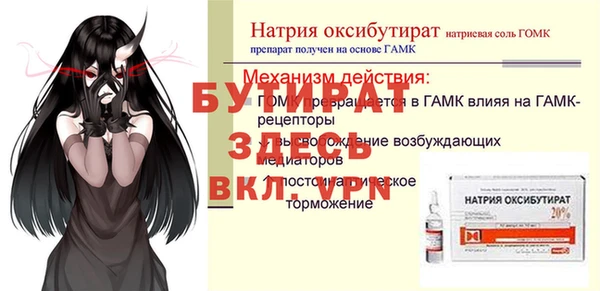 герыч Верея