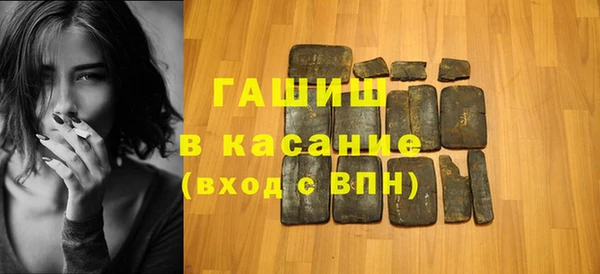 гашишное масло Володарск