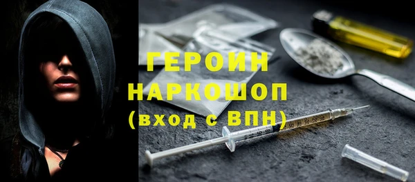 кокаин колумбия Волосово