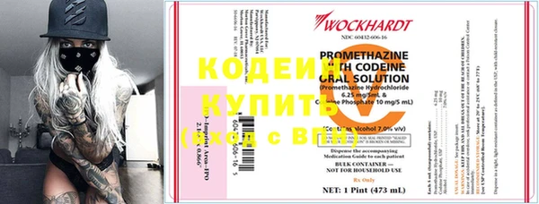 стафф Верхнеуральск