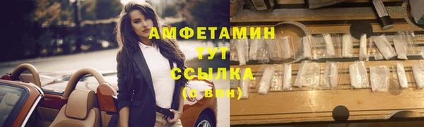 а пвп мука Волоколамск