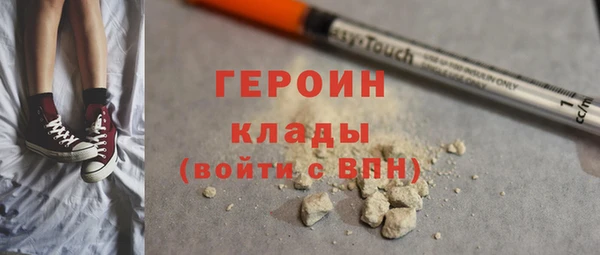 кокаин колумбия Волосово