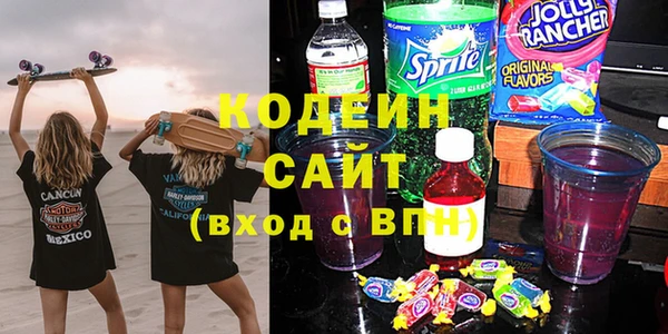 герыч Верея