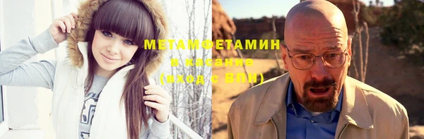 стафф Верхнеуральск