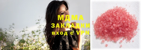 кокаин колумбия Волосово