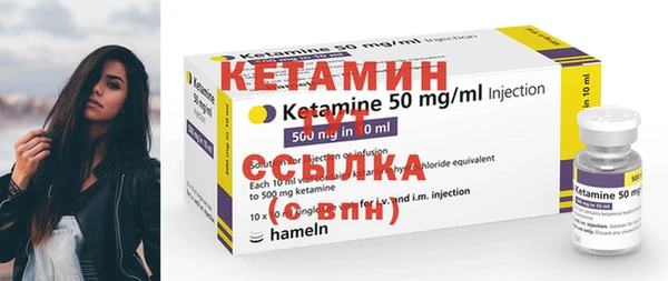 стафф Верхнеуральск