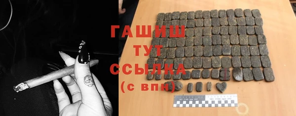 герыч Верея