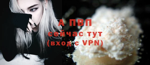 герыч Верея