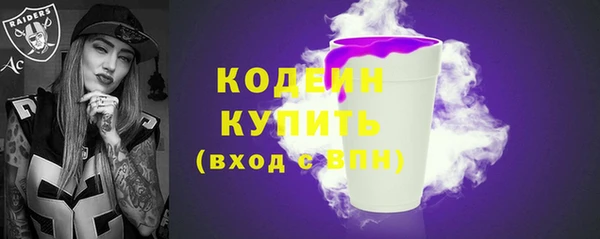 стафф Верхнеуральск