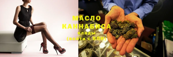 гашишное масло Володарск