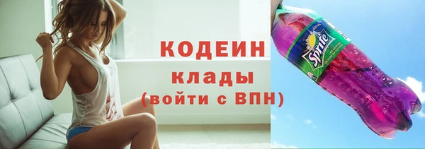 кокаин колумбия Волосово
