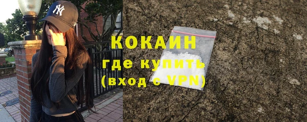 кокаин VHQ Верхний Тагил
