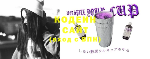 стафф Верхнеуральск