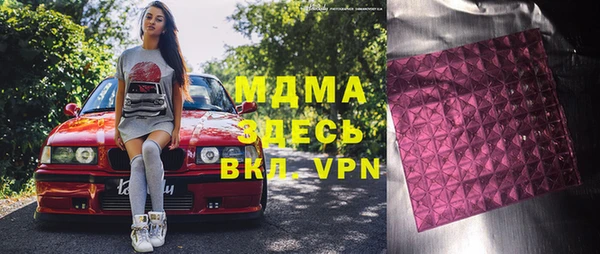 герыч Верея