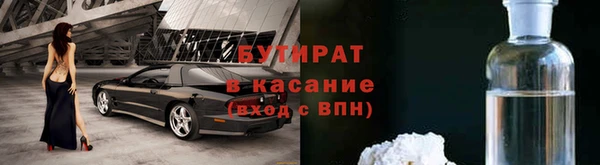 стафф Верхнеуральск
