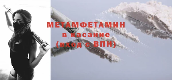 гашишное масло Володарск