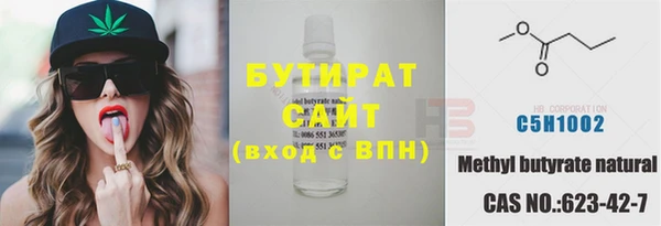 гашишное масло Володарск