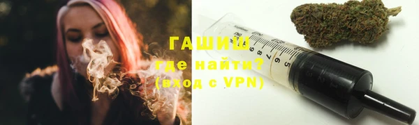 а пвп мука Волоколамск
