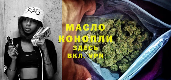 а пвп мука Волоколамск