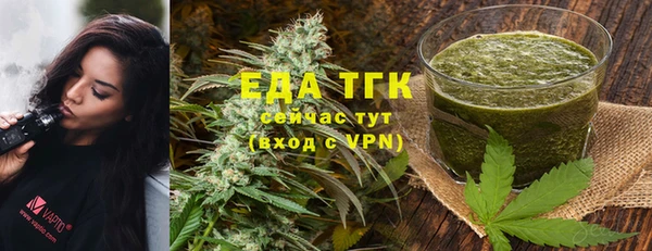 гашишное масло Володарск