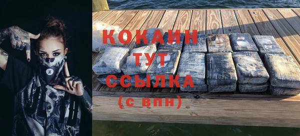 кокаин колумбия Волосово