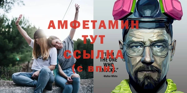 стафф Верхнеуральск