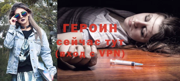 герыч Верея
