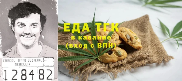 стафф Верхнеуральск