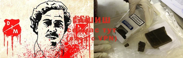 герыч Верея