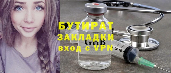 гашишное масло Володарск