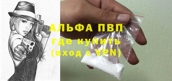 а пвп мука Волоколамск