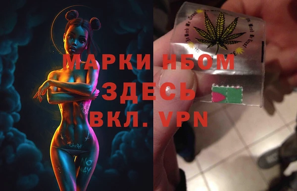 а пвп мука Волоколамск