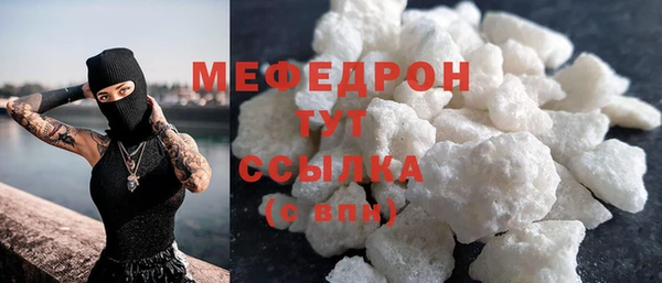 а пвп мука Волоколамск