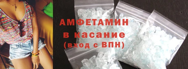 а пвп мука Волоколамск