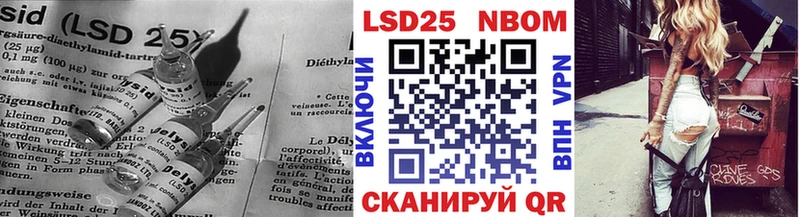 Лсд 25 экстази кислота Лосино-Петровский