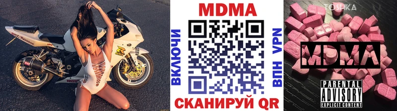МДМА Molly  купить  цена  Лосино-Петровский 