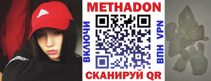 как найти наркотики  Лосино-Петровский  МЕТАДОН белоснежный 