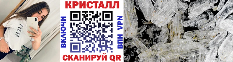 Первитин Methamphetamine  где найти   Лосино-Петровский 