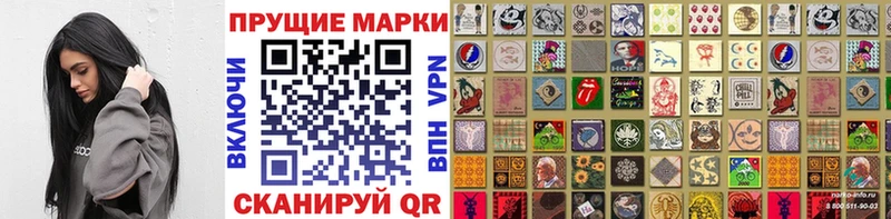 Марки N-bome 1,8мг блэк спрут ТОР Лосино-Петровский